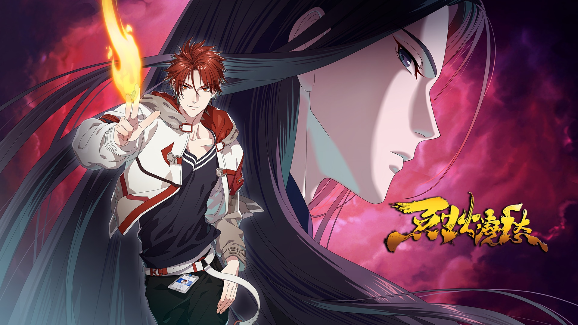 [Blu-ray]/アニメ/烈火澆愁 Blu-ray BOX 上巻 [完全生産限定版] 烈火澆愁 BluRay 上下巻 烈火澆愁』Blu-rayBOX到着につき！～アニメ全12