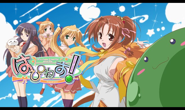はぴねす！ 