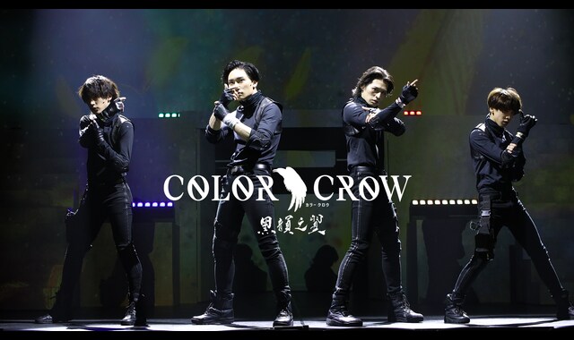「COLOR CROW－黑韻之翼－」 