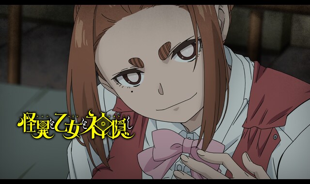 怪異と乙女と神隠し 