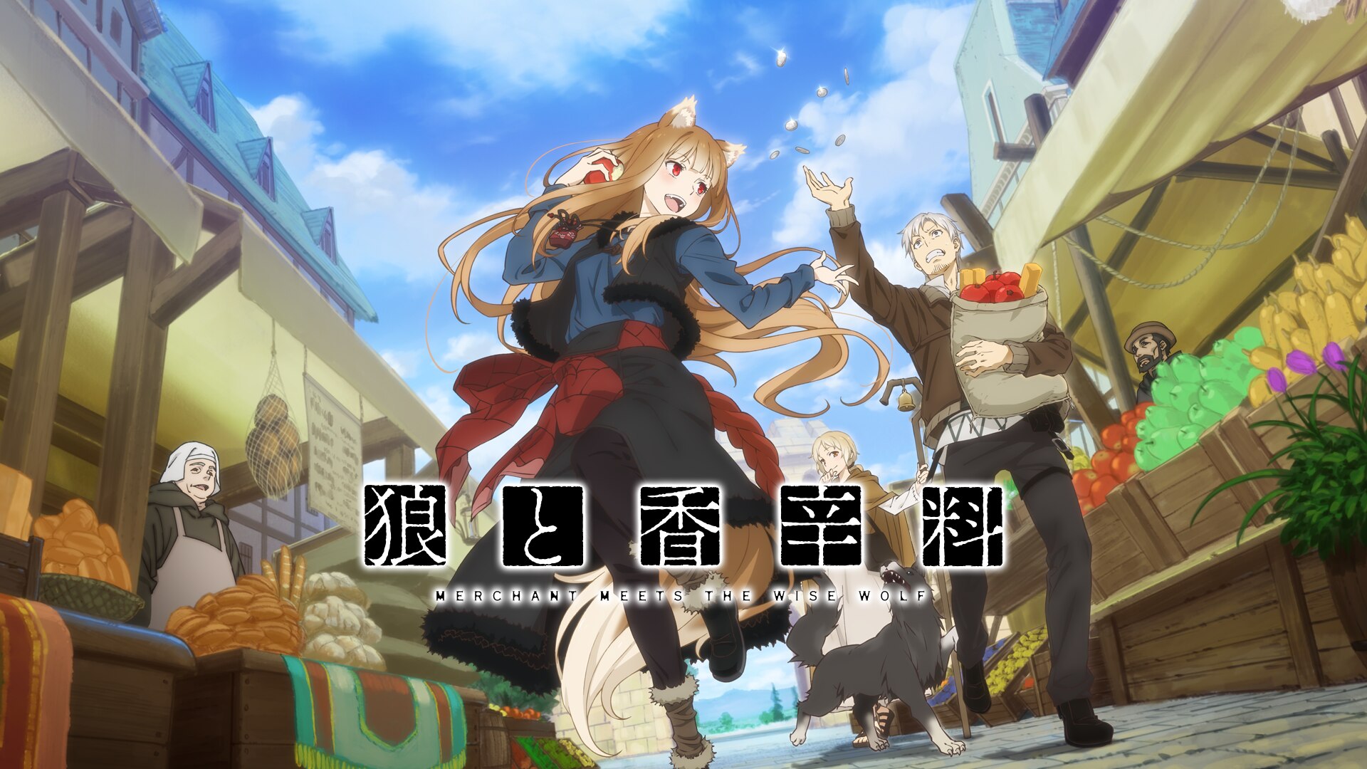 ミューリ 狼と香辛料 MERCHANT MEETS THE WISE WOLF Desktop