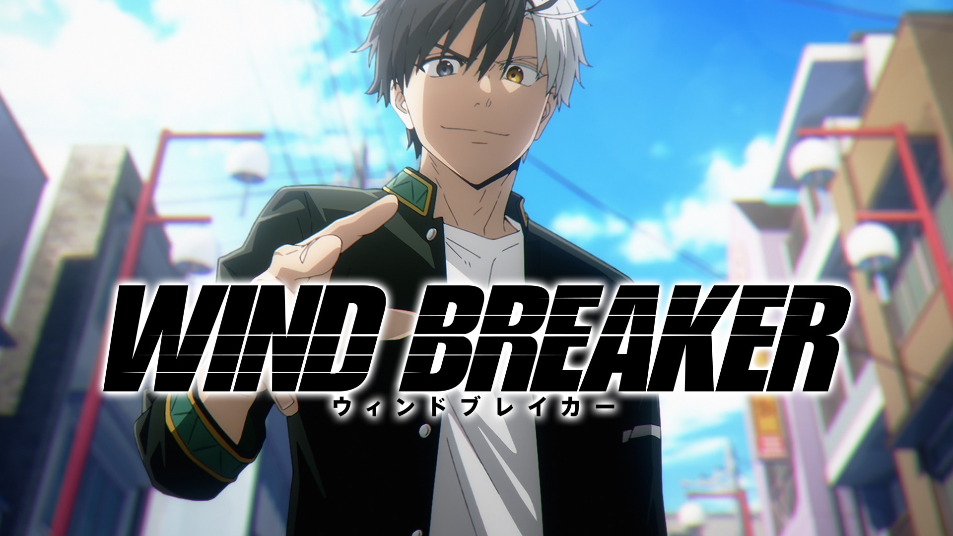 一番くじ WIND BREAKER ウインドブレーカー 1ロット｜Yahoo!フリマ（旧