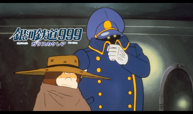 銀河鉄道999 ガラスのクレア | バンダイチャンネル｜最新作から不朽