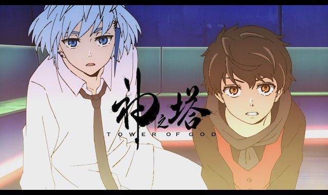 神の塔(神之塔)(Tower of god) 複製原画 NEWS｜TVアニメ『神之塔 -Tower of God-』