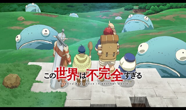 この世界は不完全すぎる 