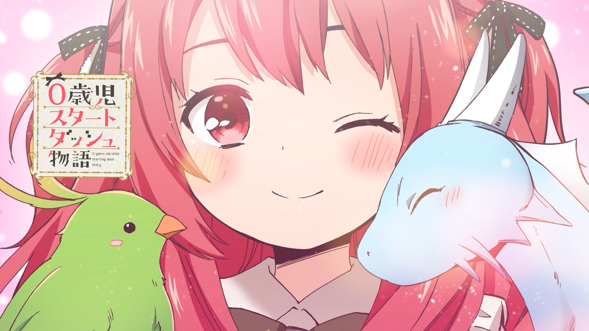 0歳児スタートダッシュ物語 1〜6 0歳児スタートダッシュ物語1-6｜Yahoo!フリマ（旧PayPayフリマ）