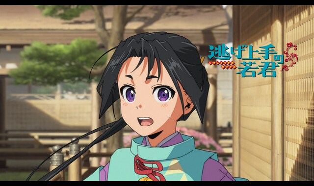 逃げ上手の若君 | バンダイチャンネル｜最新作から不朽の名作まで