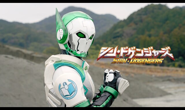 シン・ドゲンジャーズ | バンダイチャンネル｜最新作から不朽の名作