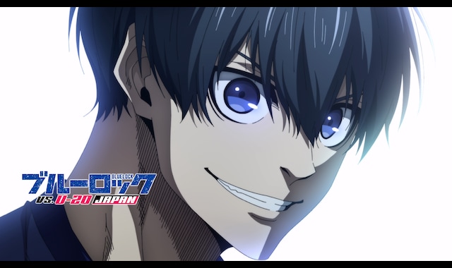 ブルーロック vs.U-20 JAPAN 1〈特装限定版・2枚組〉 DVD】TV ブルーロック VS. U-20 JAPAN 1 アニメイト限定セット