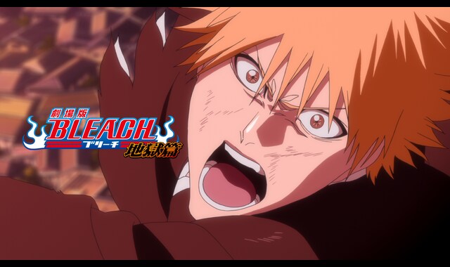 劇場版BLEACH 地獄篇 