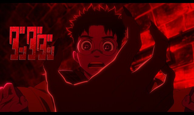 ダンダダン | バンダイチャンネル｜最新作から不朽の名作までアニメ  