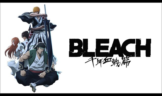 BLEACH 千年血戦篇-相剋譚- | バンダイチャンネル｜最新作から不朽の