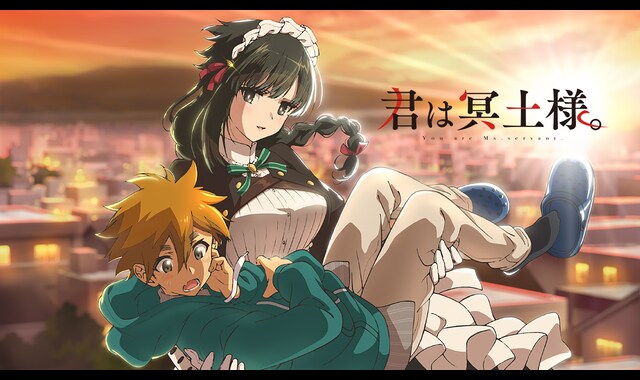 君は冥土 君は冥土様。 Blu-ray BOX : 君は冥土様。 | HMV&BOOKS online