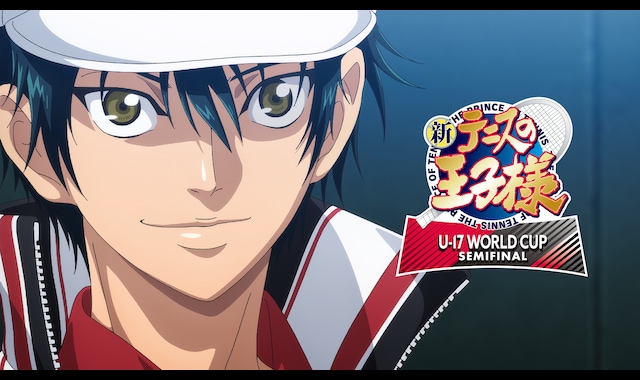 新テニスの王子様 U-17 WORLD CUP SEMIFINAL 新テニスの王子様 U-17 WORLD CUP SEMIFINAL | Lemino(レミノ