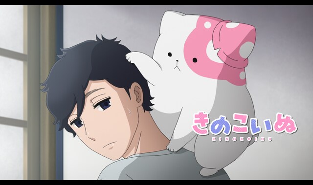 きのこいぬ 