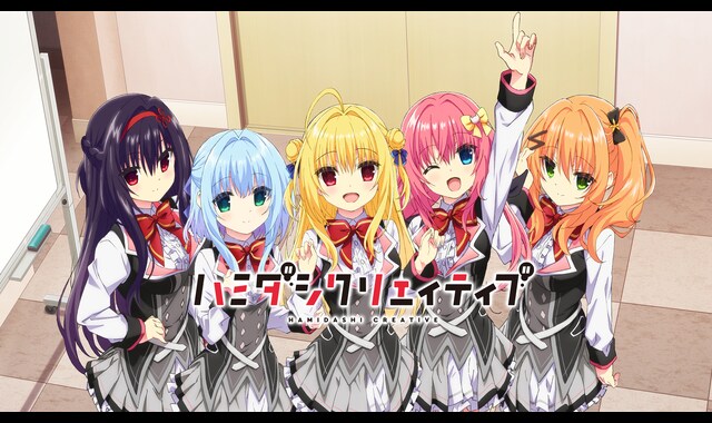 ハミダシクリエイティブの原作&アニメラフ設定資料集 ゲームブランド「まどそふと」が人気タイトル『ハミダシ