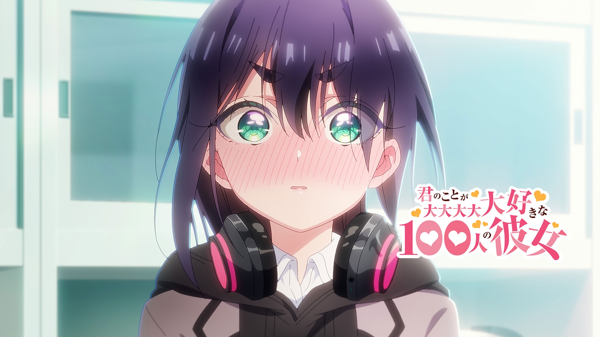 君のことが大大大大大好きな100人の彼女　SR以下４コン 君のことが大大大大大好きな100人の彼女 (Kimi no koto ga Dai