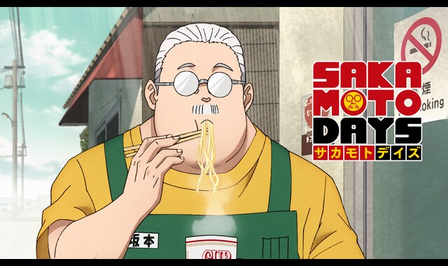 SAKAMOTO DAYS | バンダイチャンネル｜最新作から不朽の名作まで