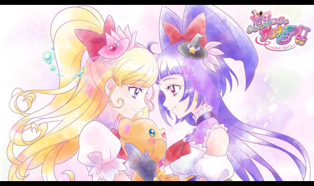 魔法つかいプリキュア！！～MIRAI DAYS～ | バンダイチャンネル