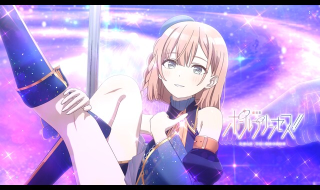 劇場版 ポールプリンセス!! 特装盤('23「ポールプリンセス!!」製作委員会… 劇場版 ポールプリンセス!! 【特装盤】 : ポールプリンセス