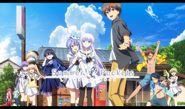 Summer Pockets | バンダイチャンネル｜最新作から不朽の名作まで