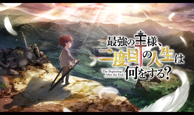 最強の王様、二度目の人生は何をする？ season1 DVD 全6巻 最強の王様、二度目の人生は何をする？ | バンダイチャンネル｜最新作