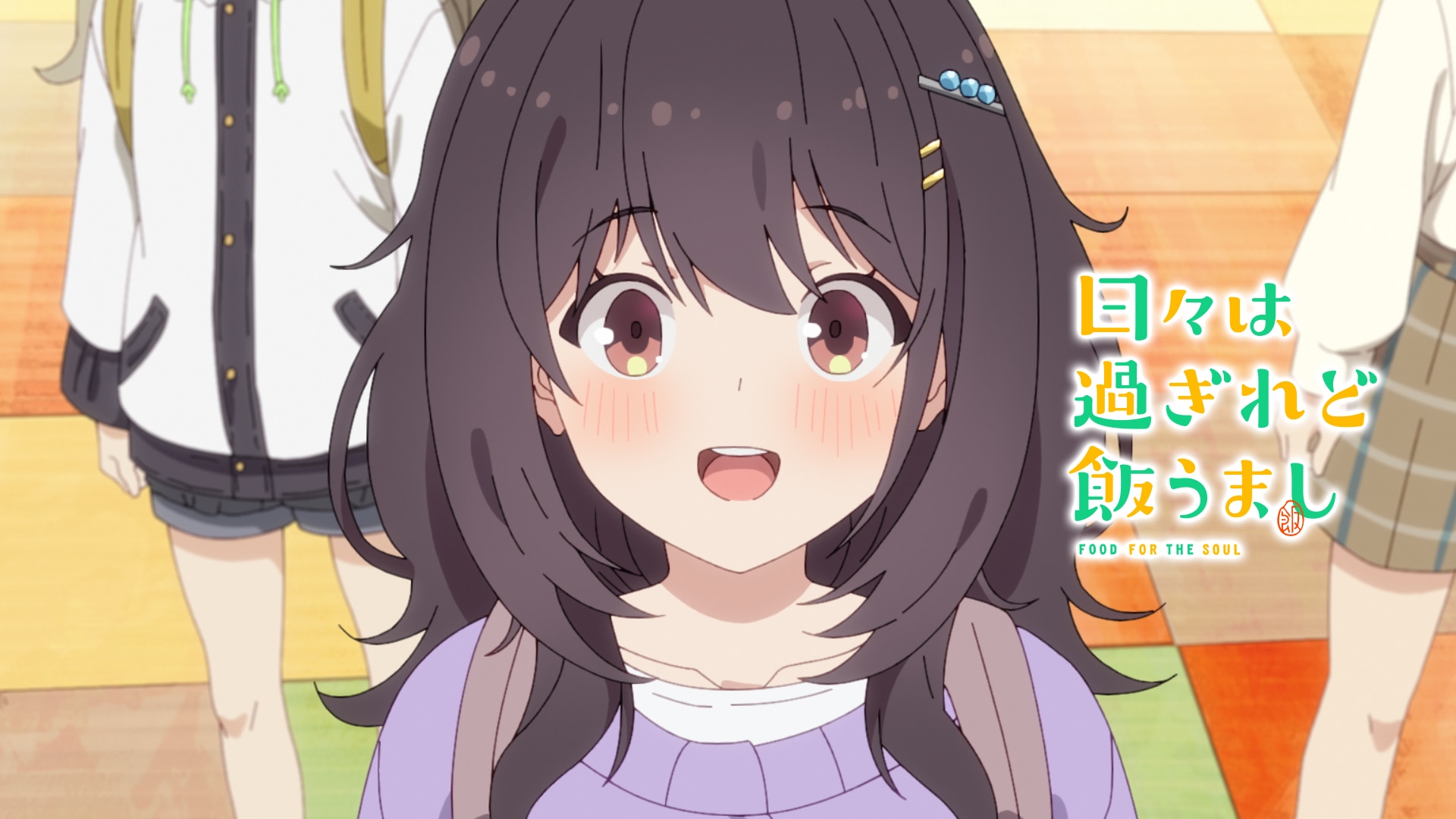 同級生 夏の終わりに D-2 D-3 Yahoo!オークション - 同級生 夏の終わりに