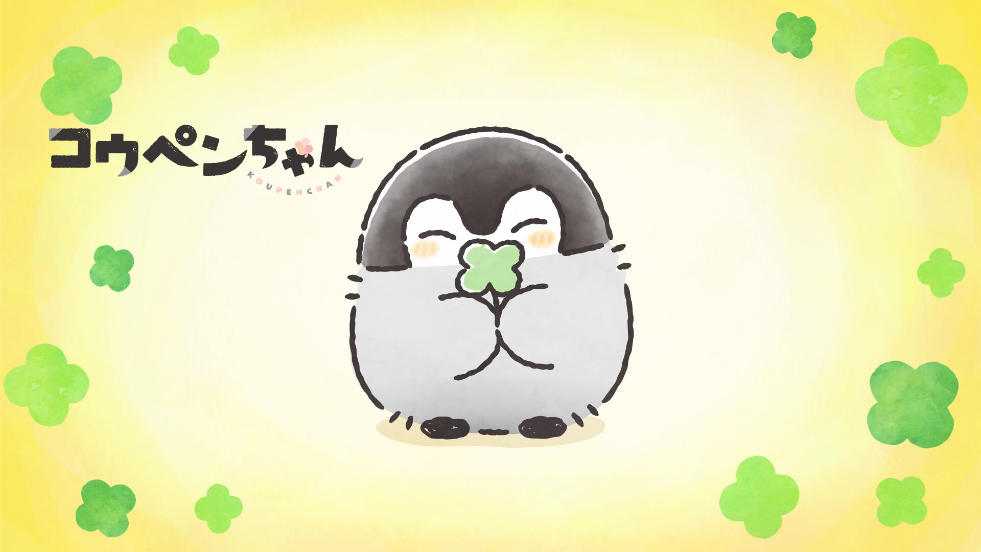 コウペンちゃん いつもいっしょな雪んコウペンちゃん - メルカリ 