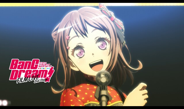 劇場版「BanG Dream! FILM LIVE 2nd Stage」 | バンダイチャンネル