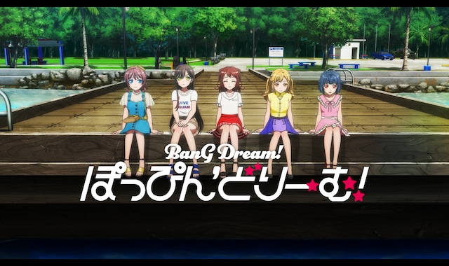 BanG Dream! Dream Vacation 特典 コンプリート セット