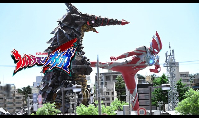 ウルトラマンオメガ 