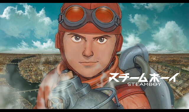 スチームボーイ 