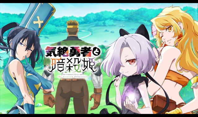 気絶勇者と暗殺姫 店舗購入特典35枚セット 楽天市場】【特典付き】気絶勇者と暗殺姫 3 : 書泉オンライン