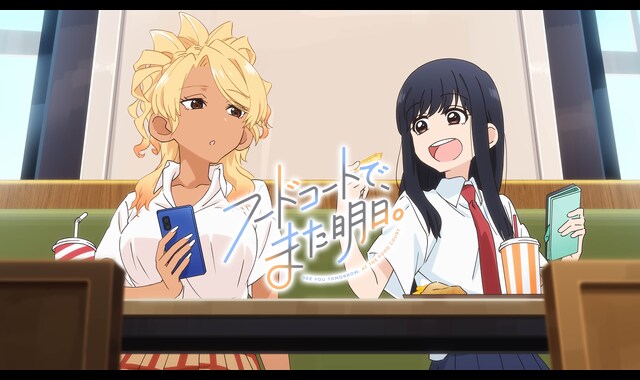 フードコートで、また明日。 