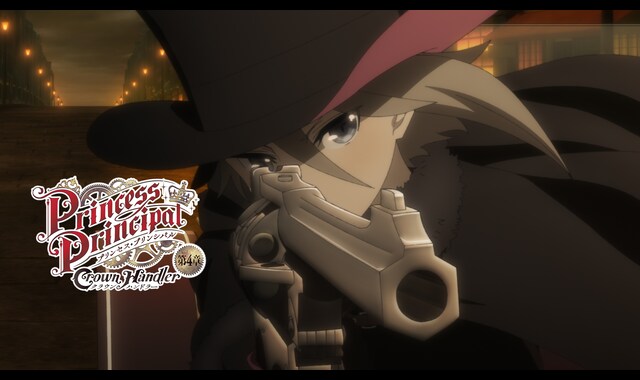 プリンセス・プリンシパル Crown Handler 第4章 | バンダイチャンネル