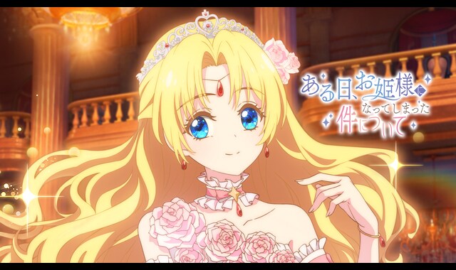 ある日、お姫様になってしまった件について　アタナシア TVアニメ『ある日、お姫様になってしまった件について』日本語