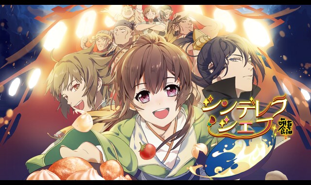 シンデレラ シェフ ～萌妻食神～  DVD-BOX1 6枚組 シンデレラ・シェフ ～萌妻食神～ | バンダイチャンネル｜最新作から