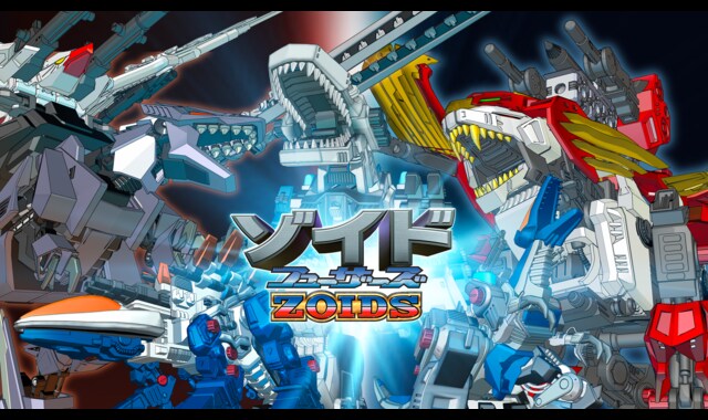 ゾイド フューザーズ | バンダイチャンネル｜最新作から不朽の名作まで