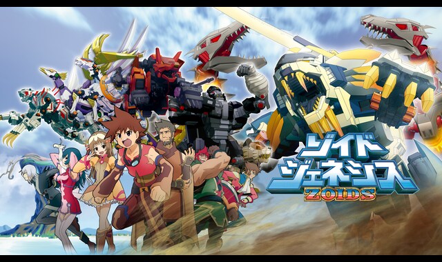 ゾイドジェネシス　バイオゾイド　8体 ゾイドジェネシス バイオゾイド 8体 セット