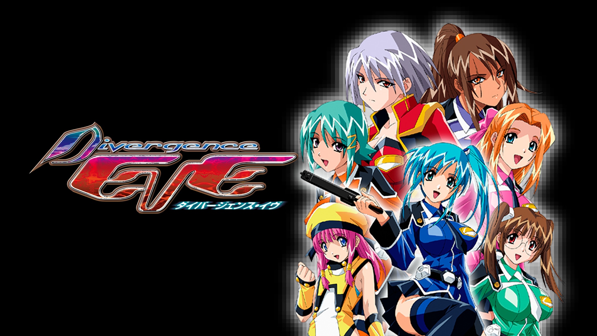 ダイバージェンス・イヴ : 魂のアニメ解体新書 : ダイバージェンス・イヴu0026み… 魂のアニメ解体新書 ダイバー ジェンス \u2022 イブ - メルカリ