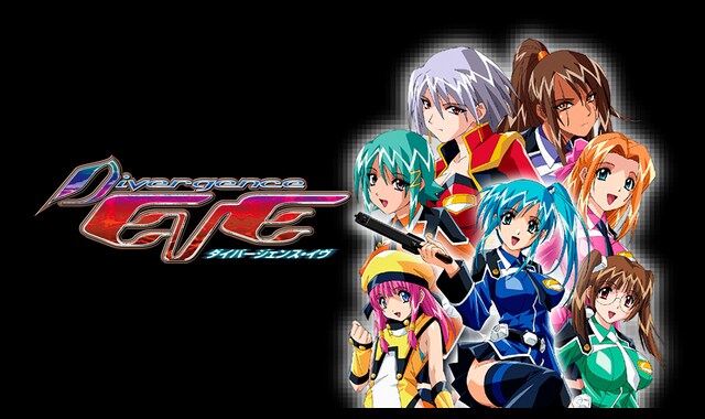 ダイバージェンス・イヴ | バンダイチャンネル｜最新作から不朽の名作