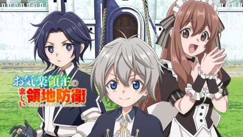 ランキング - お気に入り数｜バンダイチャンネル｜最新作から不朽の