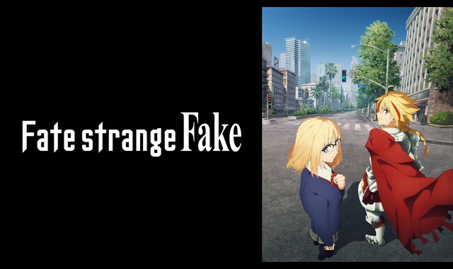 TVアニメ『Fate/strange Fake』 