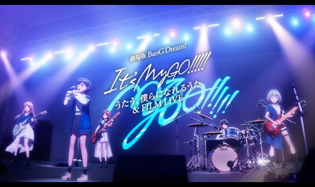 劇場版「BanG Dream! It’s MyGO!!!!! 後編 : うたう、僕らになれるうた & FILM LIVE」 