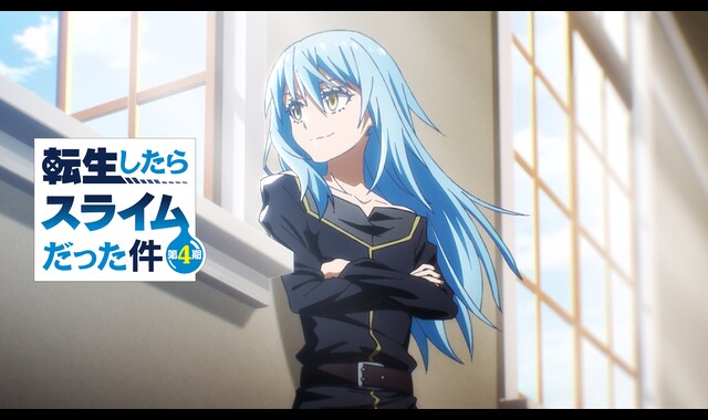 転生したらスライムだった件 1-28巻 +α アニメ4期放送中！ 転生したらスライムだった件 第4期 | バンダイチャンネル｜最新作から