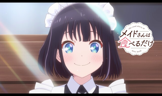 メイドさんは食べるだけ | バンダイチャンネル｜最新作から不朽の名作