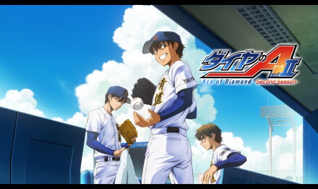 ダイヤのA actII -Second Season- | バンダイチャンネル｜最新作から