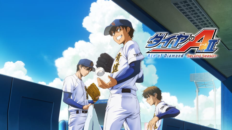 ダイヤのA actII -Second Season- 