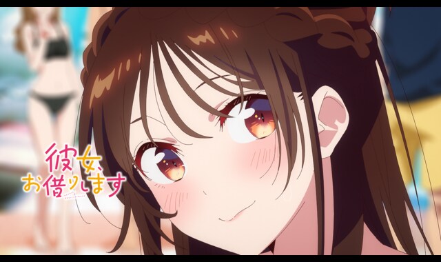 彼女、お借りします Season5 