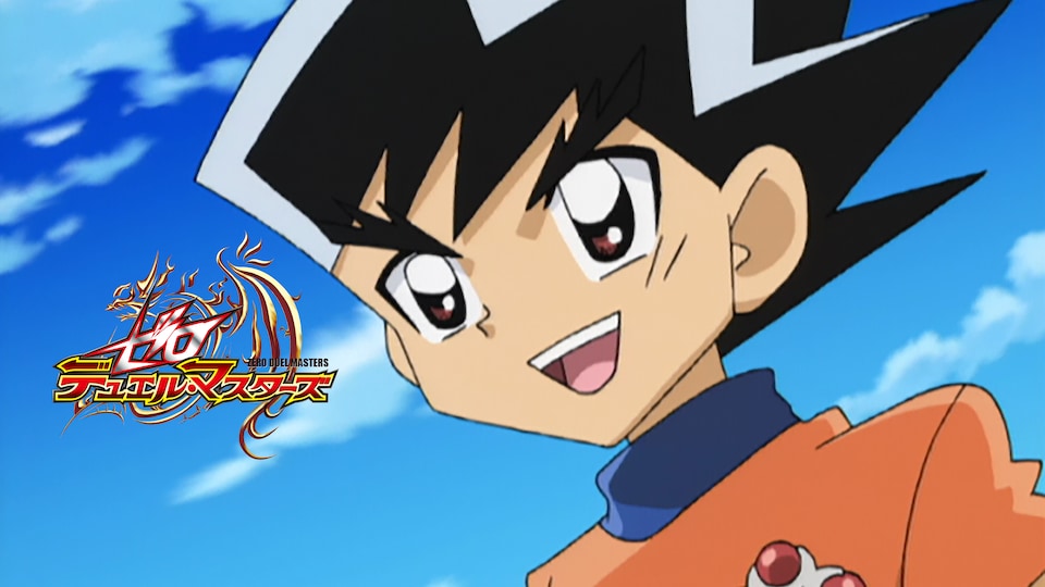 ゼロ デュエル・マスターズ 